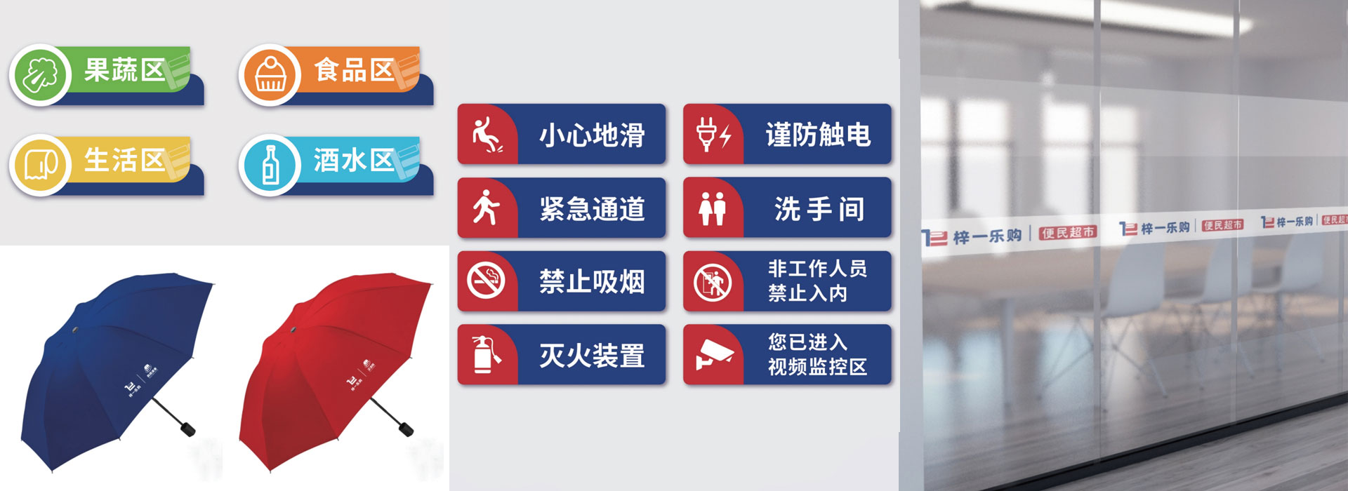 梓一乐购