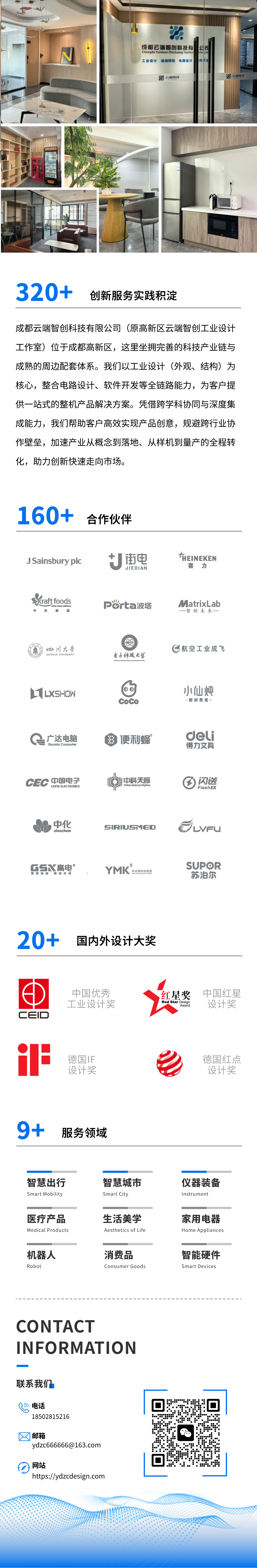 容器 94.png
