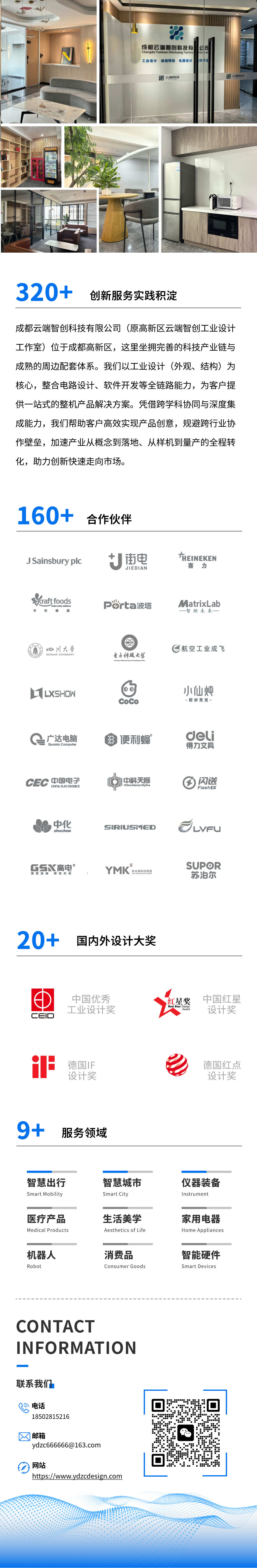 容器 94 (1).png