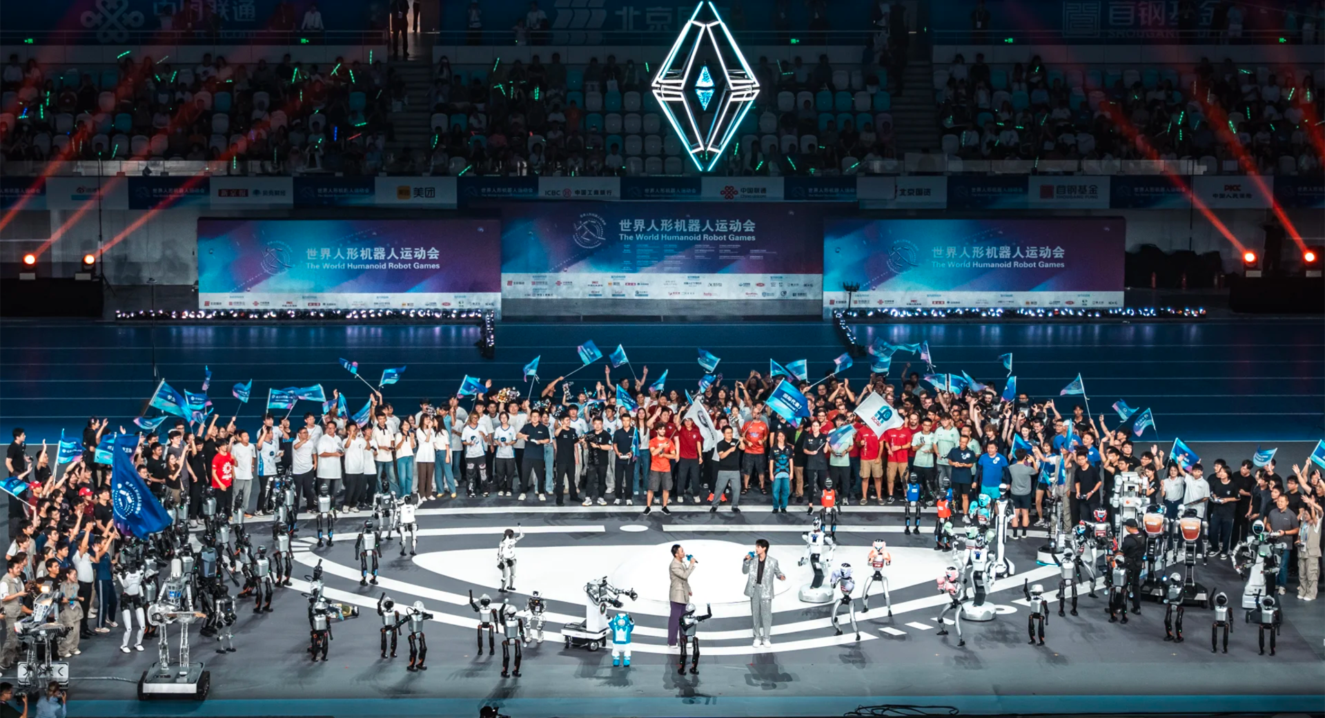 北京 WRC 世界机器人大会｜看见人形机器人的设计力量